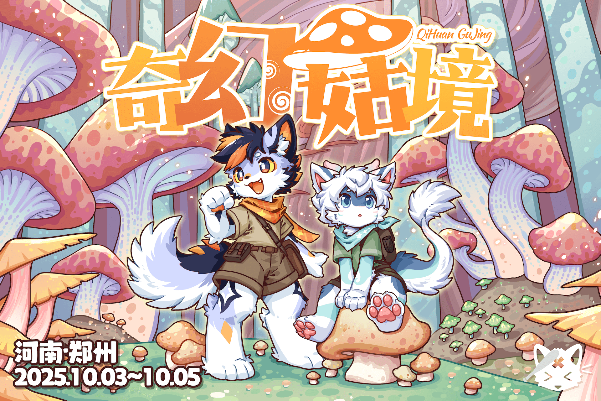 art cover