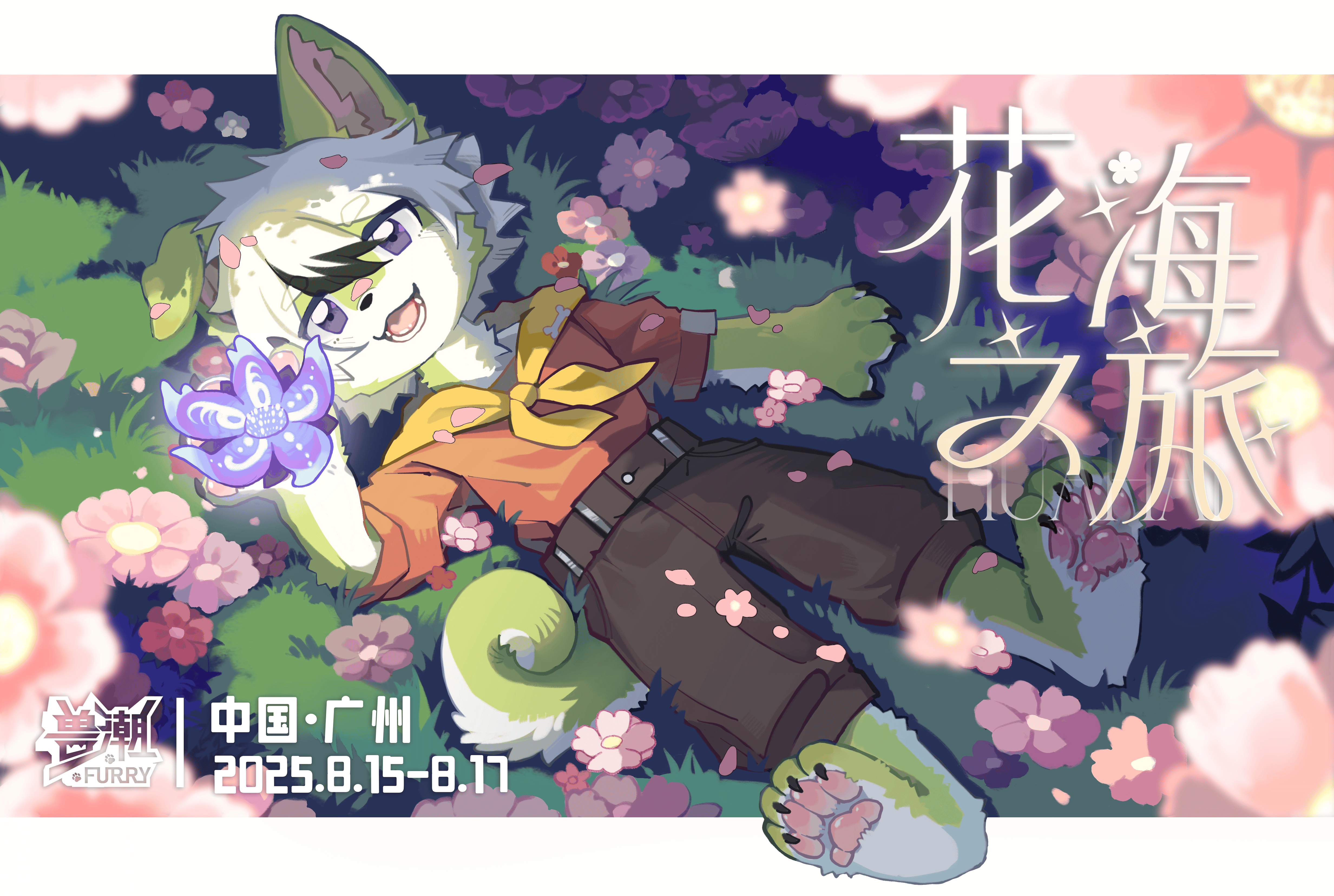 art cover